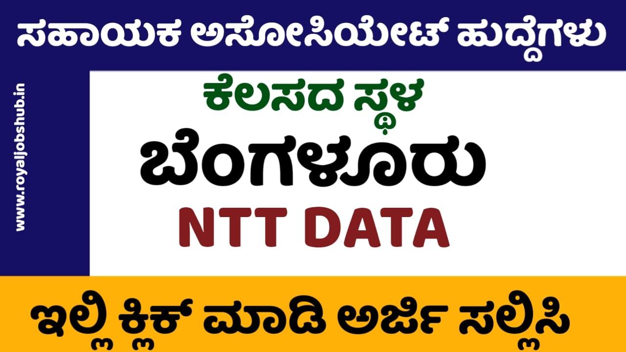 NTT DATA Recruitment 2023