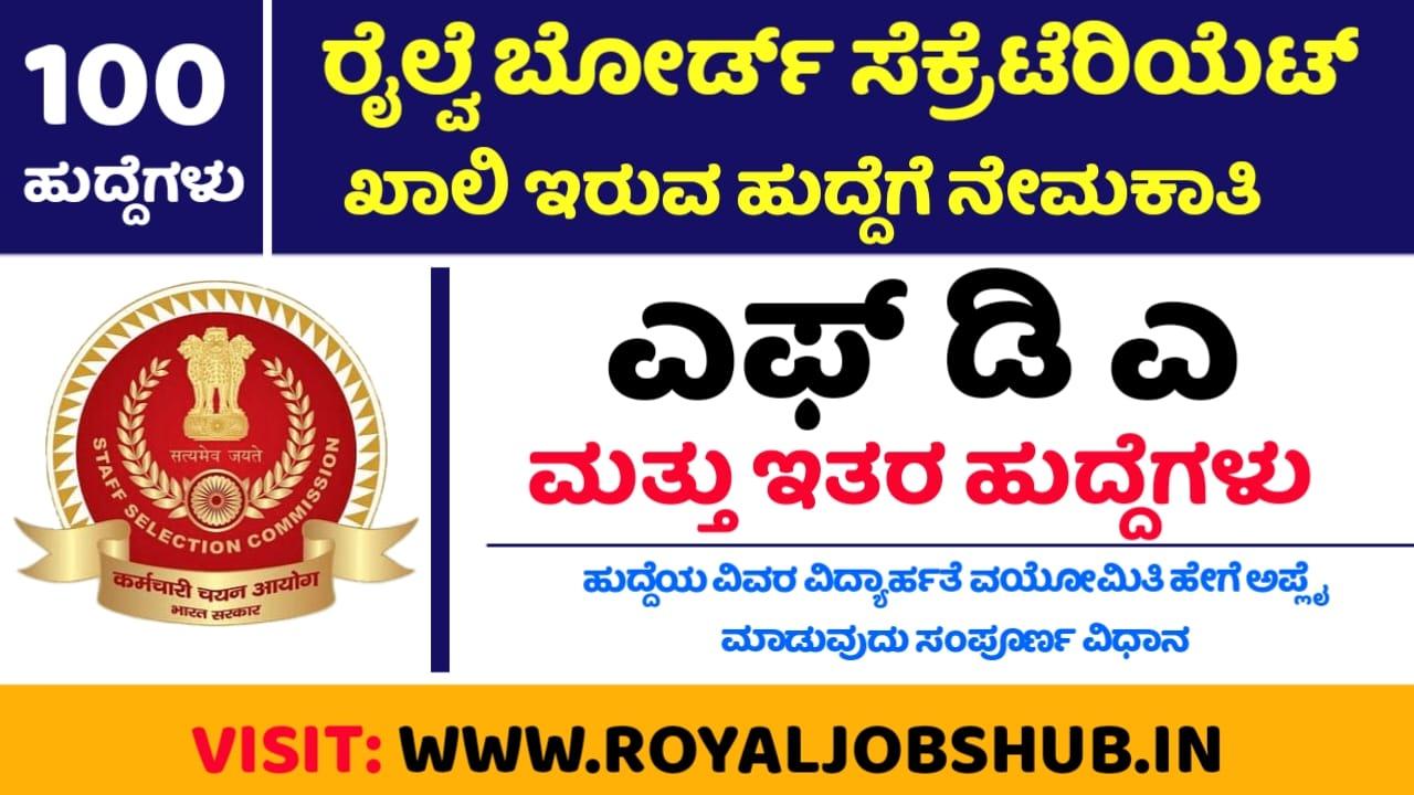 Royal jobs hub