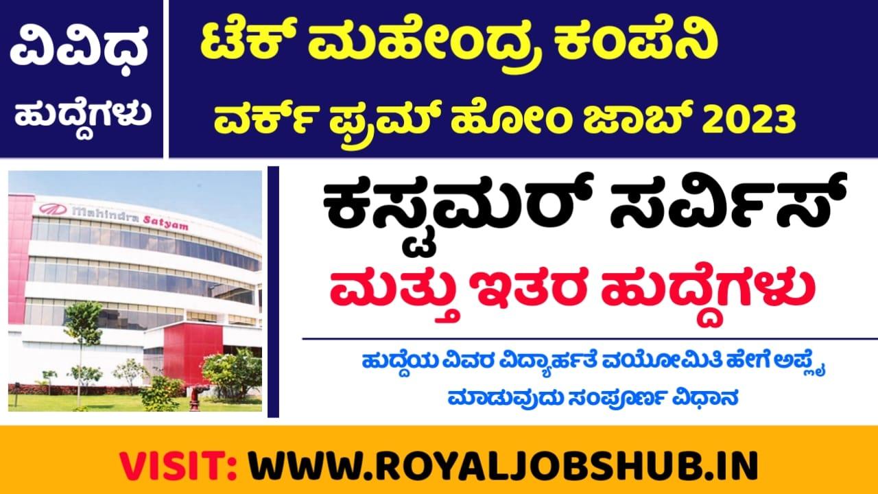 Royal Jobs hUb