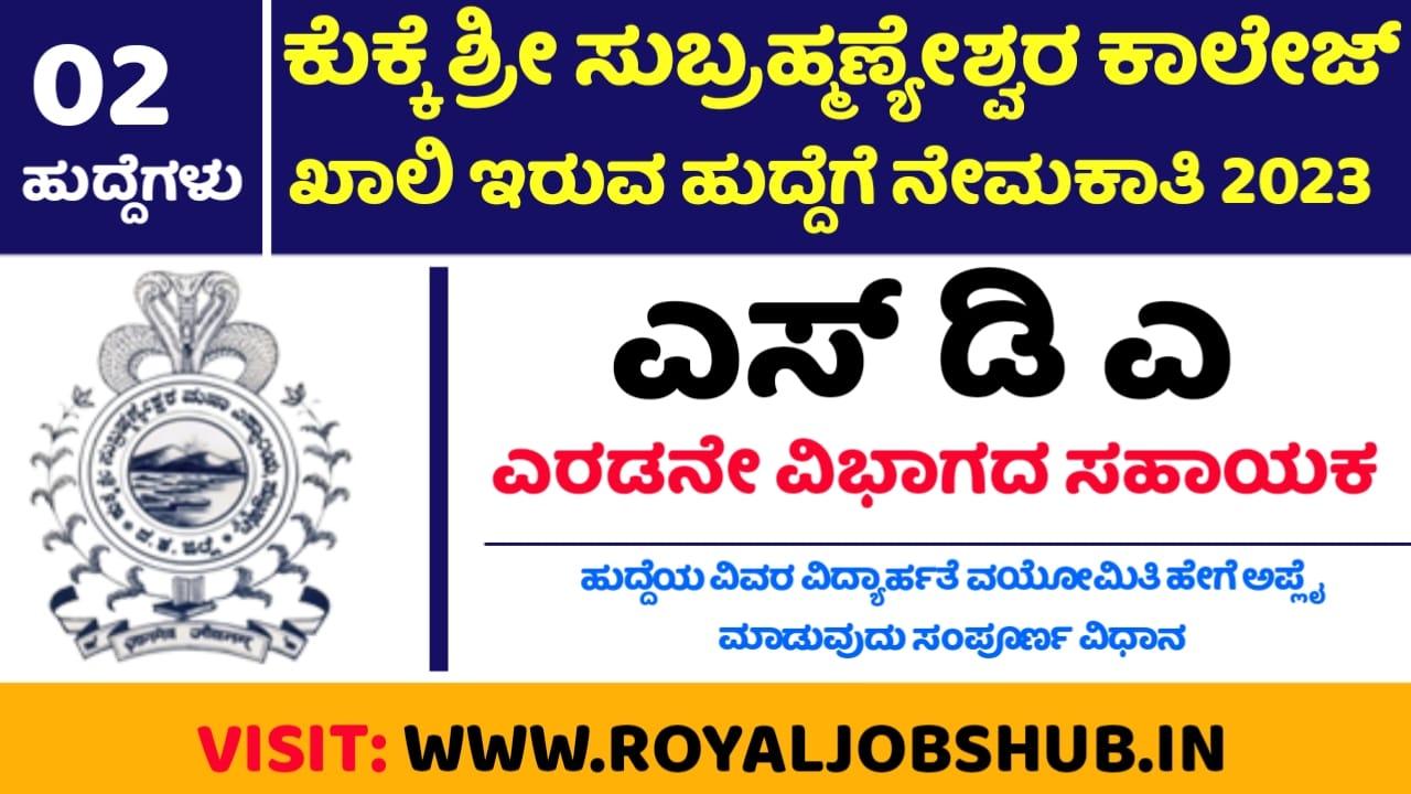 royal jobs hub