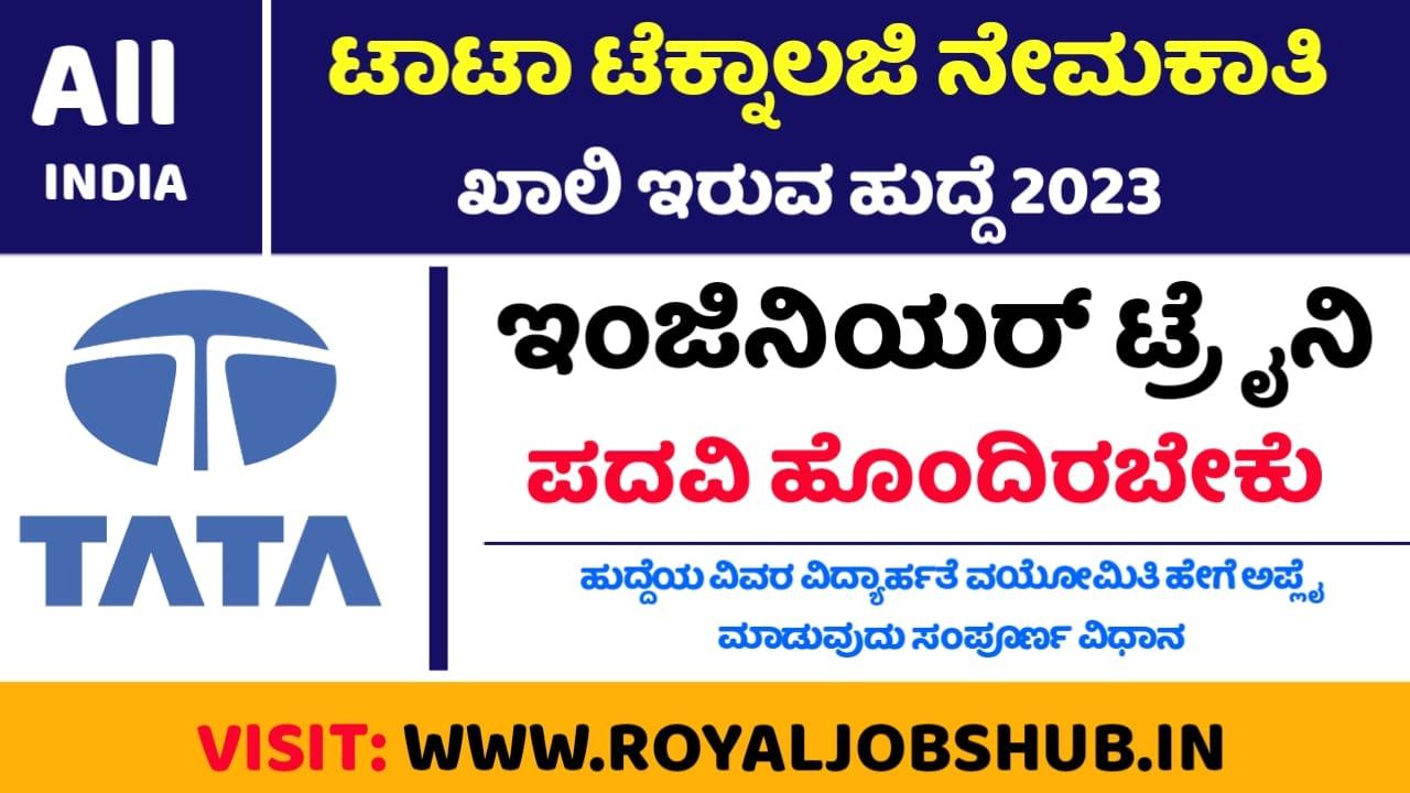 royal Jobs Hub