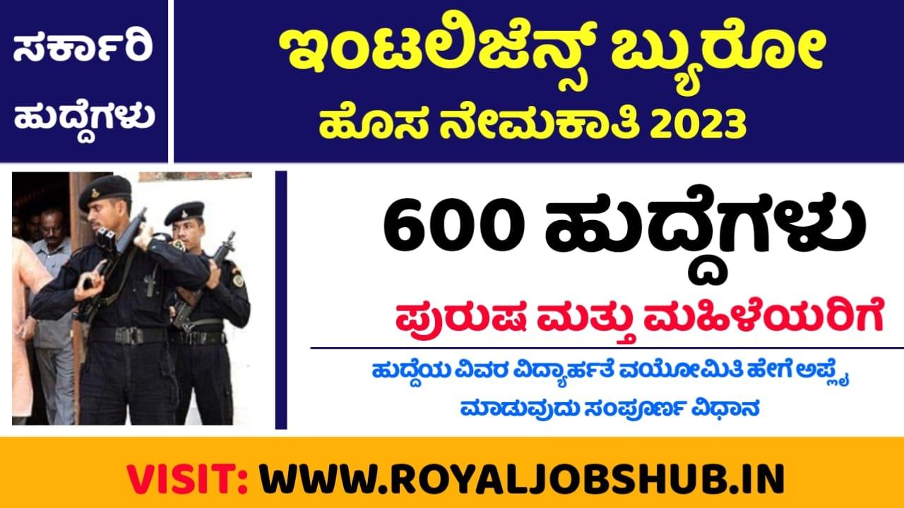 Royal Jobs HUb