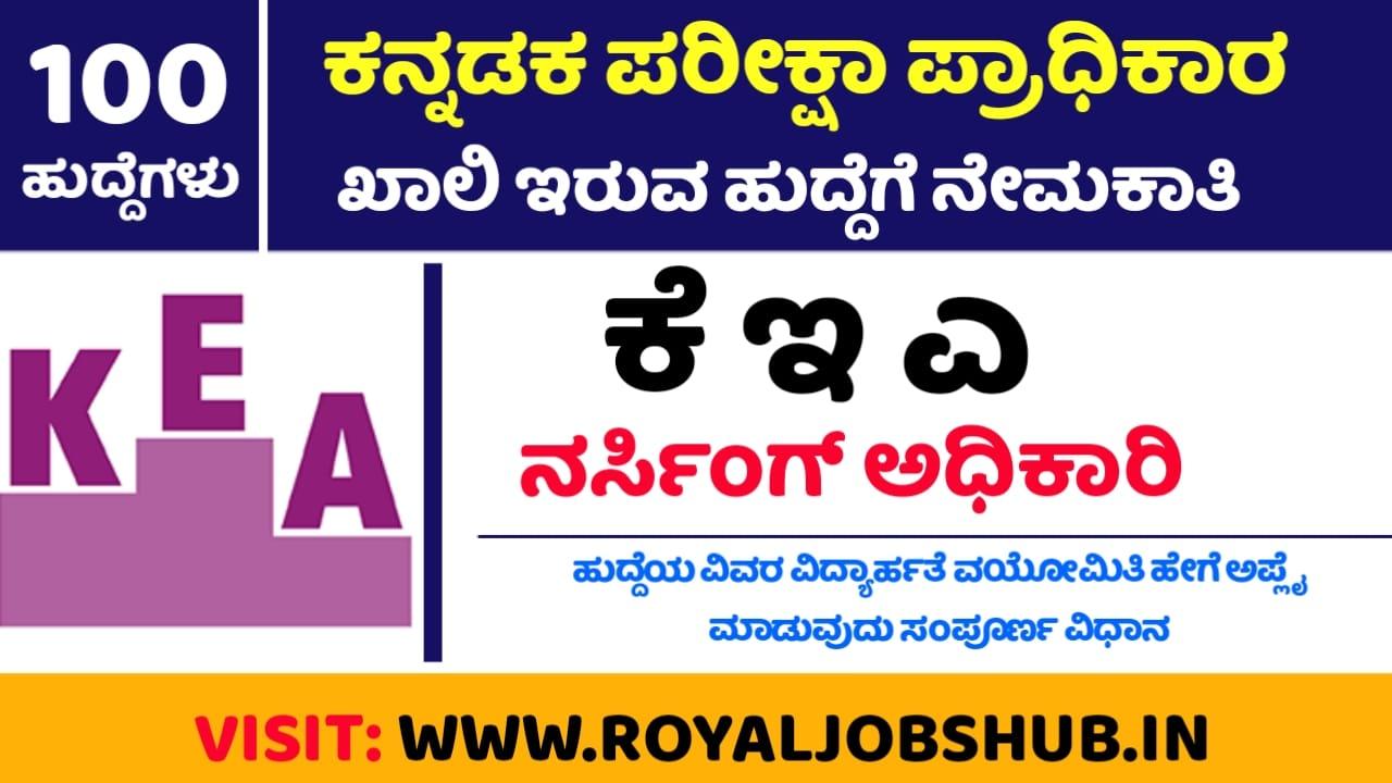 Royal Jobs Hub