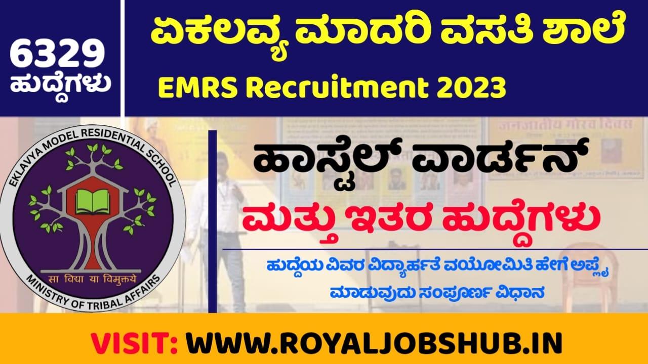 Royal Jobs Hub