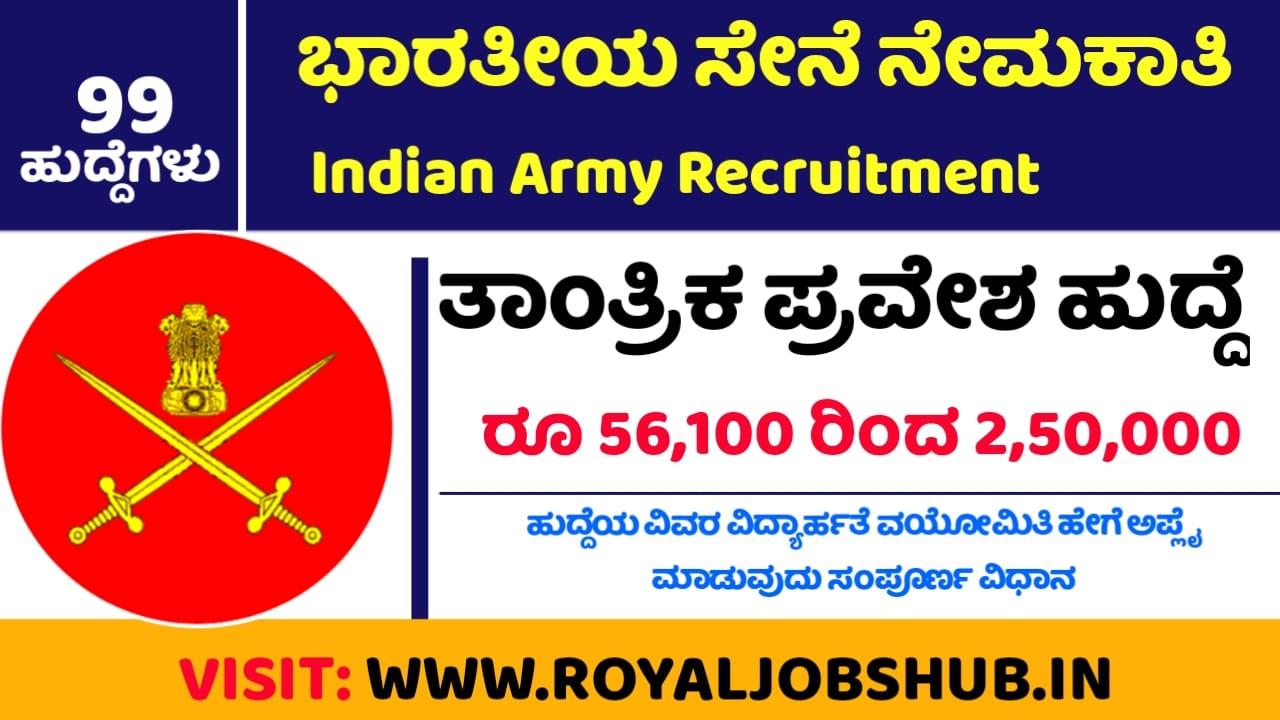 Rpyal Jobs Huib