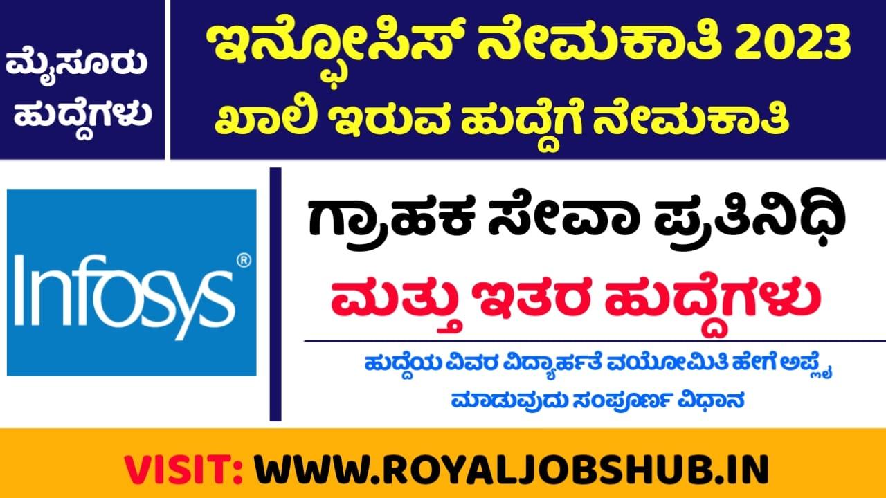 Royal Jobs Hub