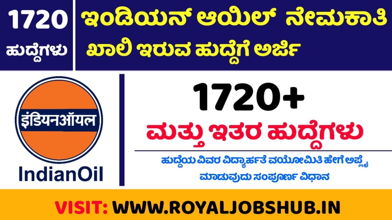 indian oil job karnataka