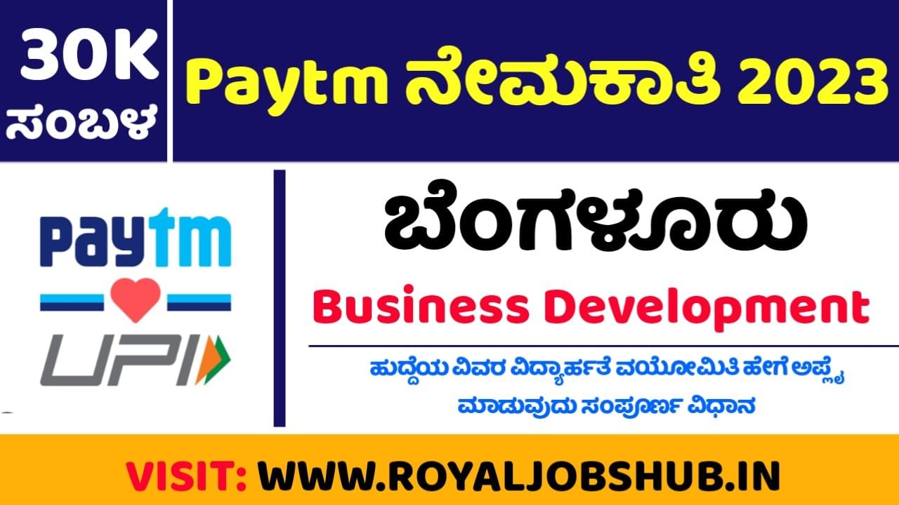 Paytm Recruitment Kannada 2023,royal jobs hub