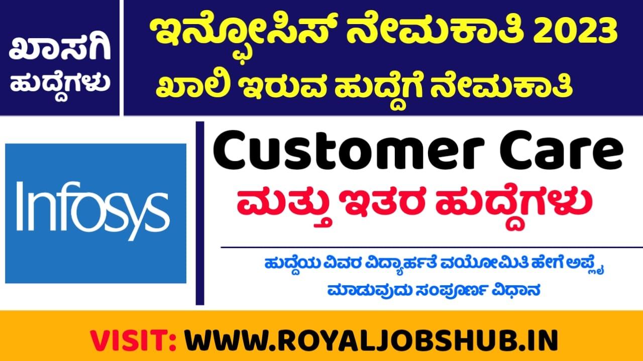 Infosys Recruitment 2023 Kannada