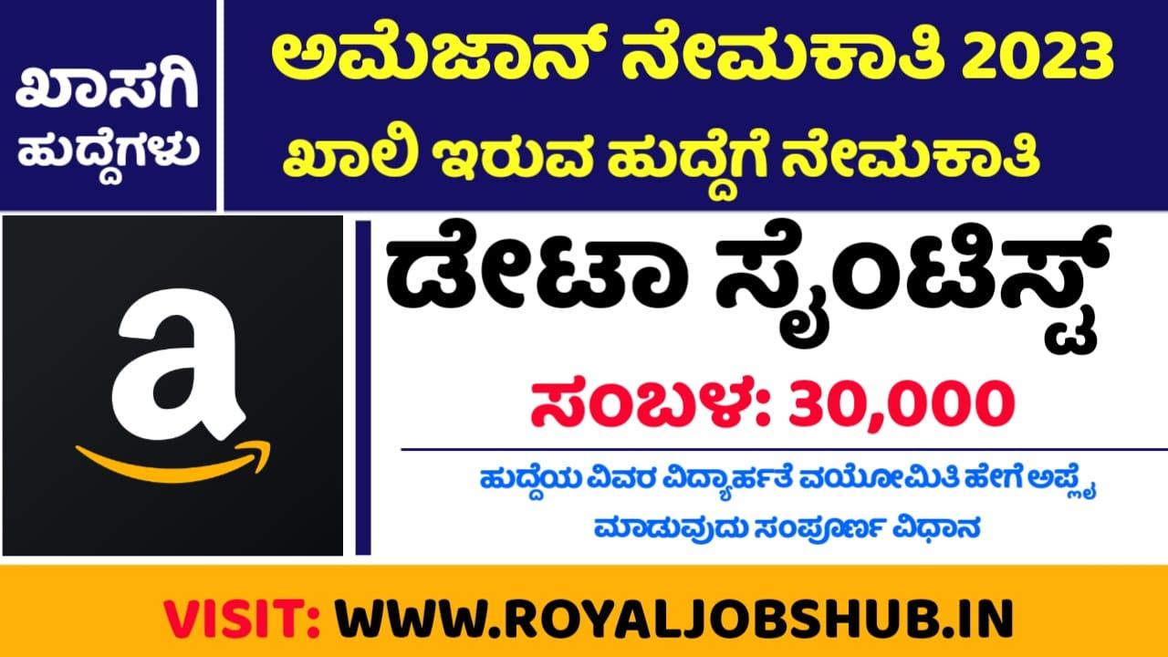 Amazon Recruitment Kannada