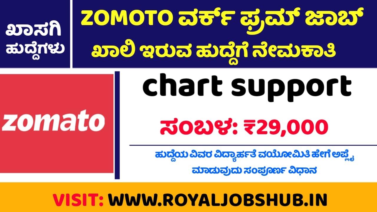 Zomato Work From Home Job kannada