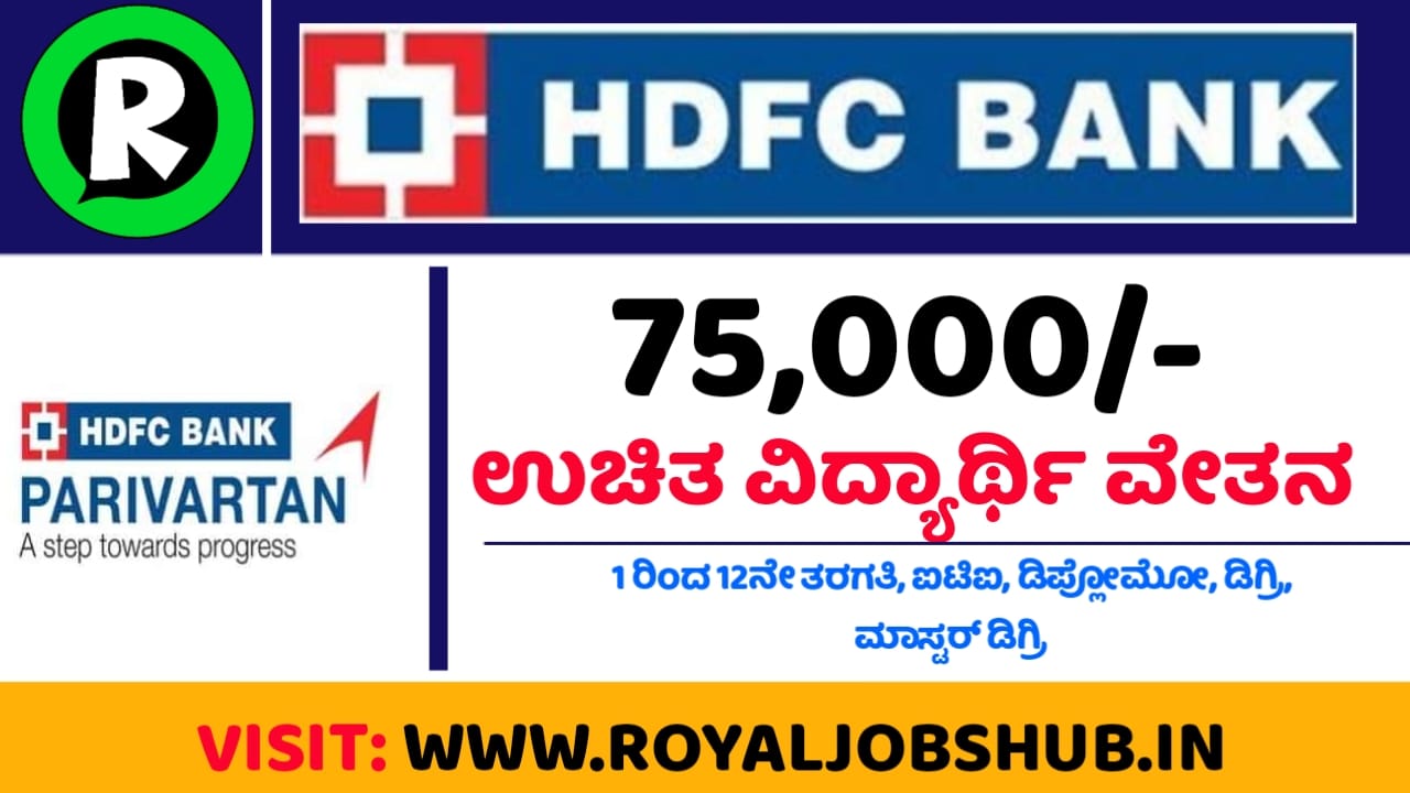 HDFC