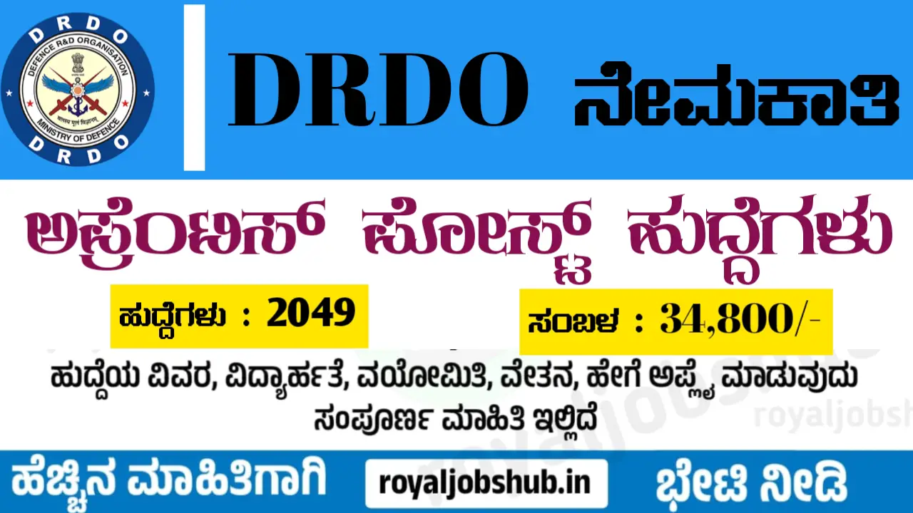 DRDO