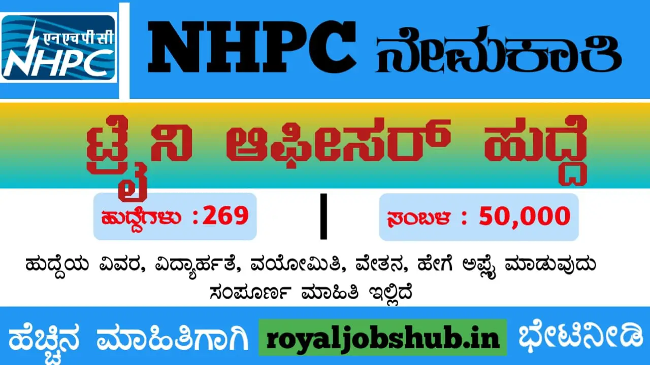 NHPC