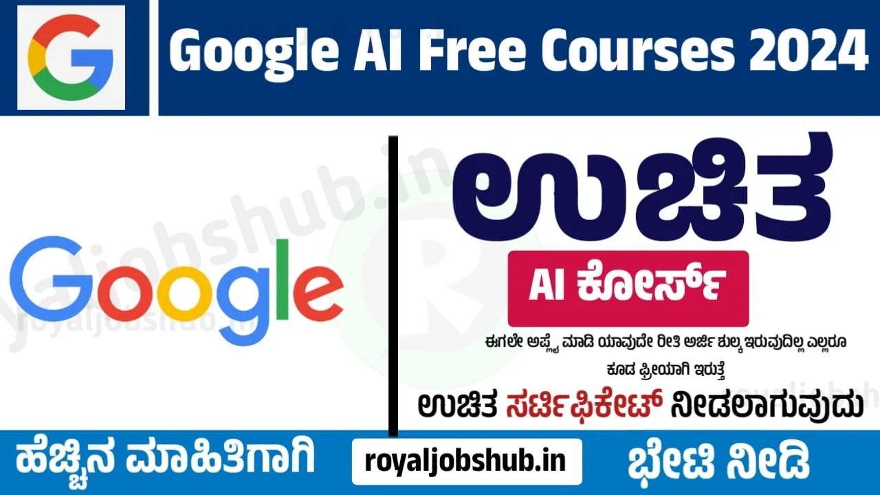 Free Google Courses