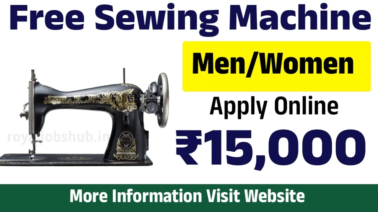 Get a free sewing machine in 2024