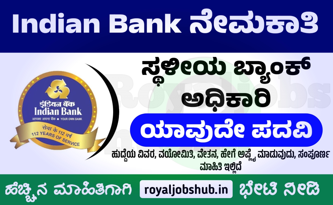 Indian Bank