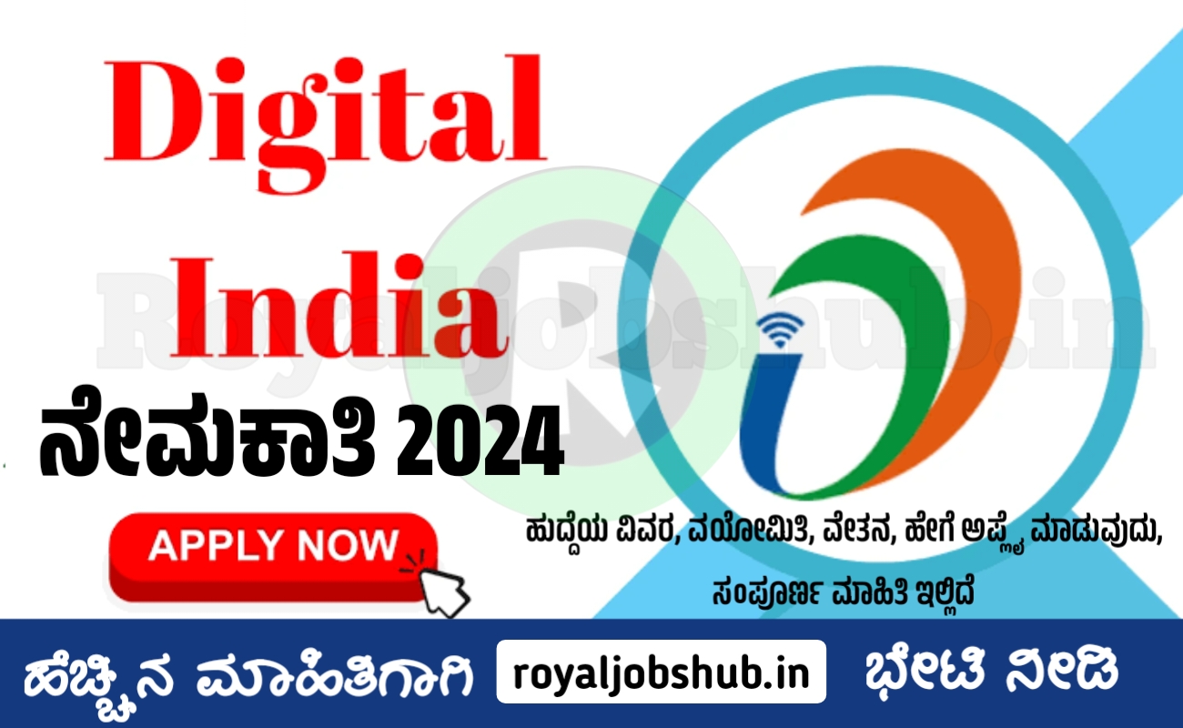 Digital India