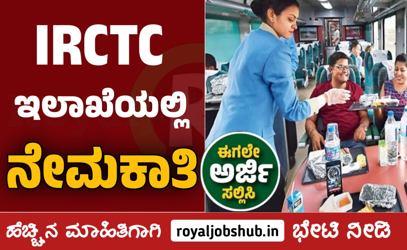 IRCTC