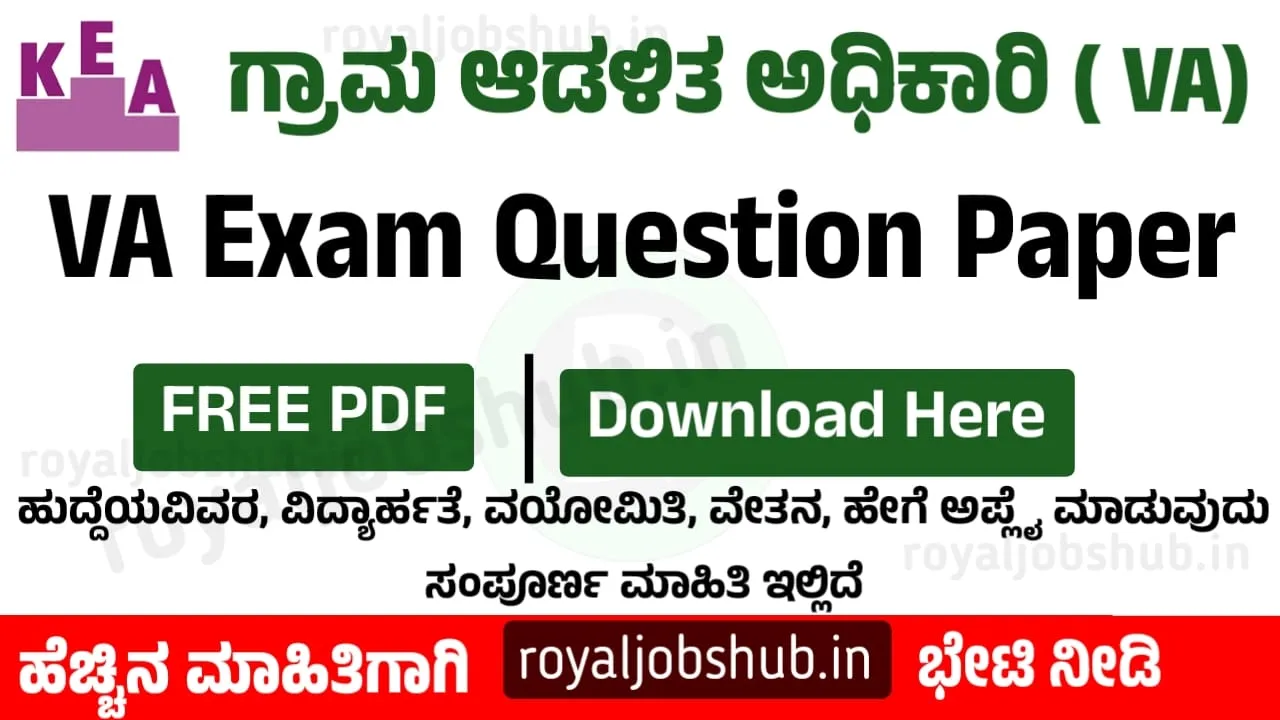 VA Main Exam Question Papers 2024