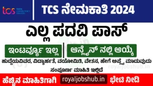 tcs recruitment 2024 for Degree