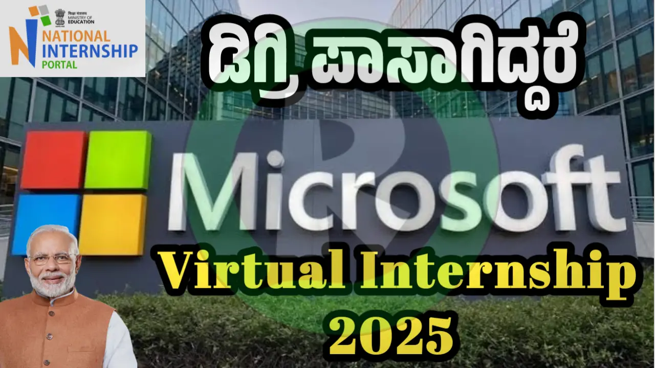 Microsoft Virtual Internship 2025