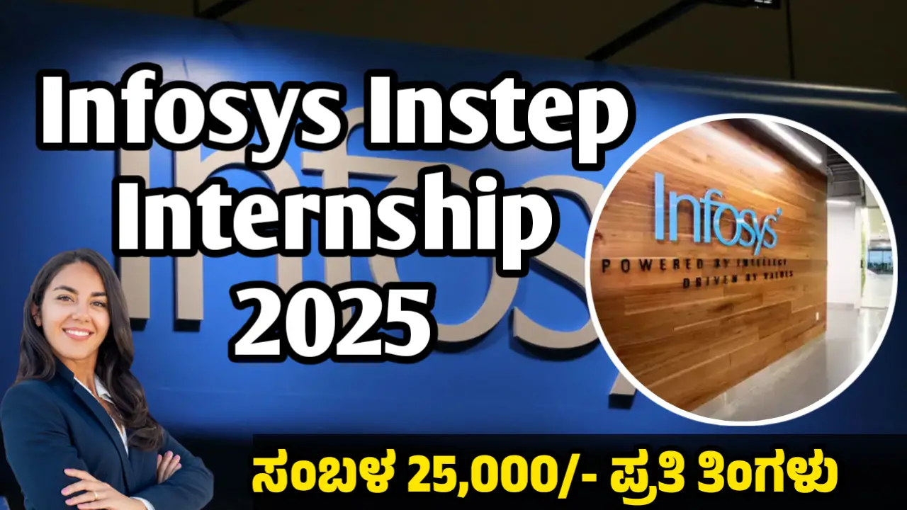 Infosys